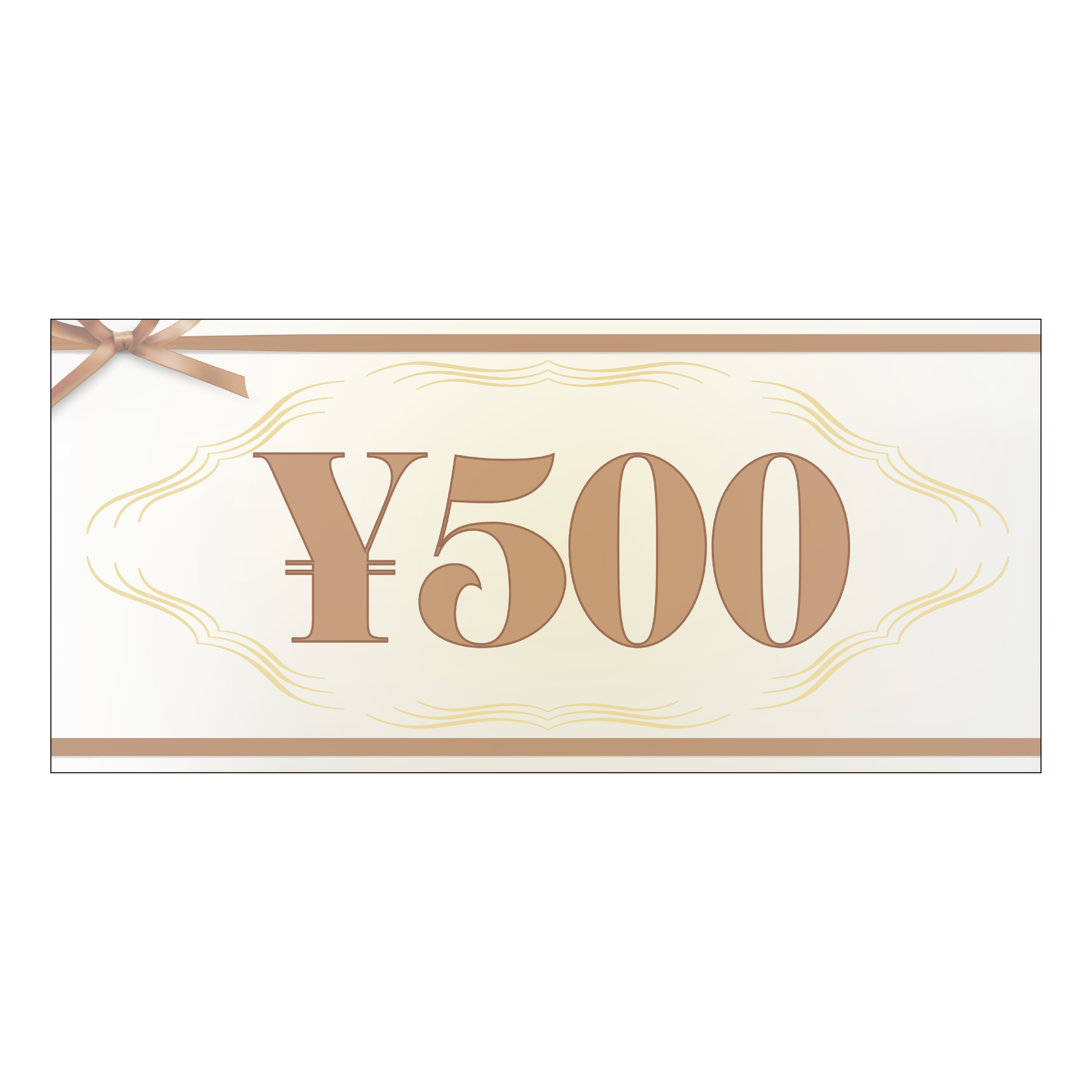 デジタルギフト