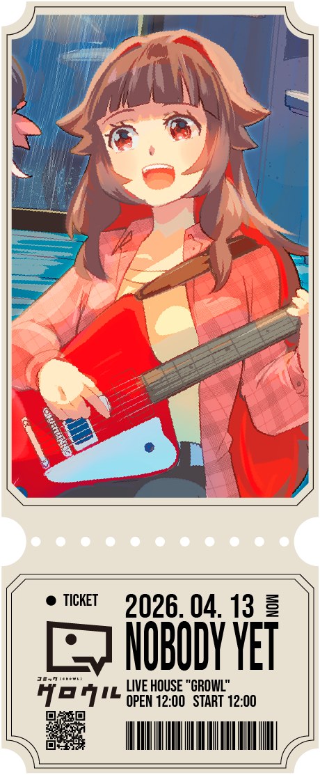 蝶になれない。