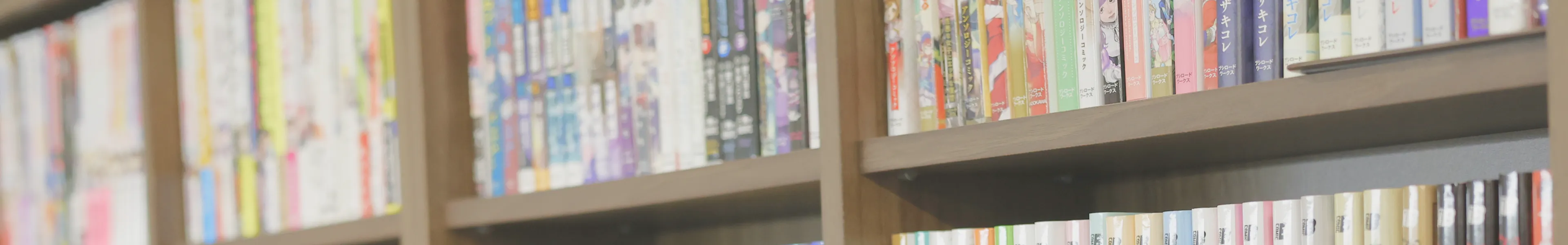 本が並んでいる背景