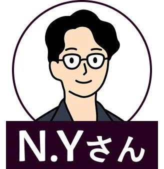 N.Yさん