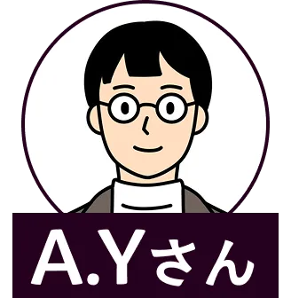 A.Yさん