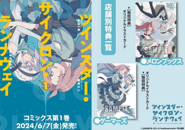 バンドリ イベントダイアリー ゲーマーズ特典 缶バッジ 14827-6531-