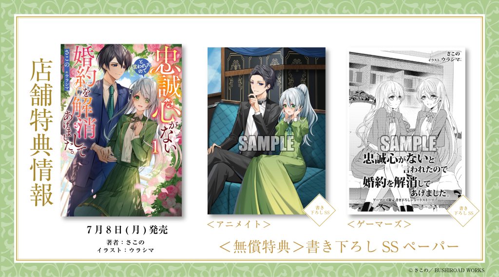 有償特典 GPdfAeJaAAALWRE.jpg