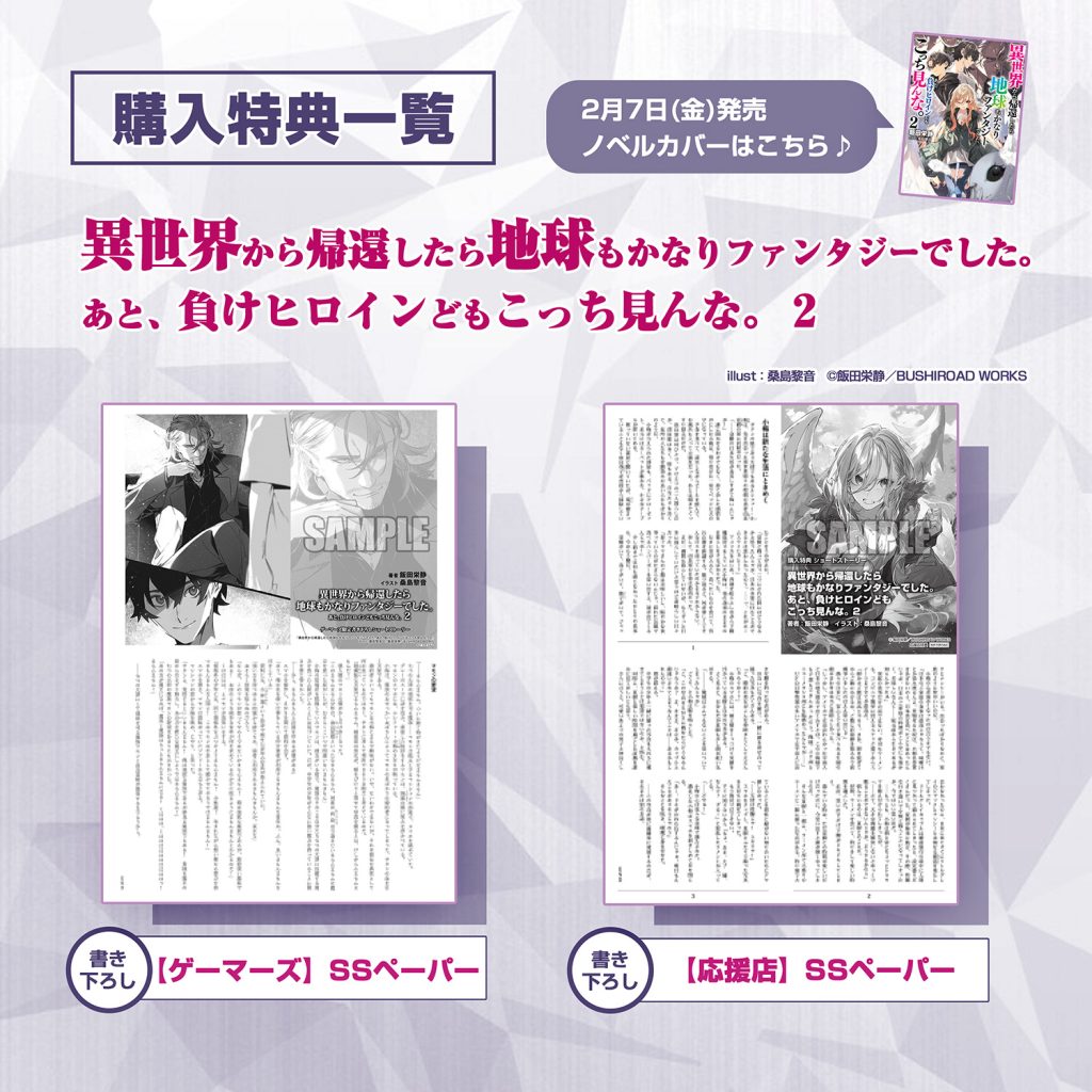アニメイト熊谷 on X: 