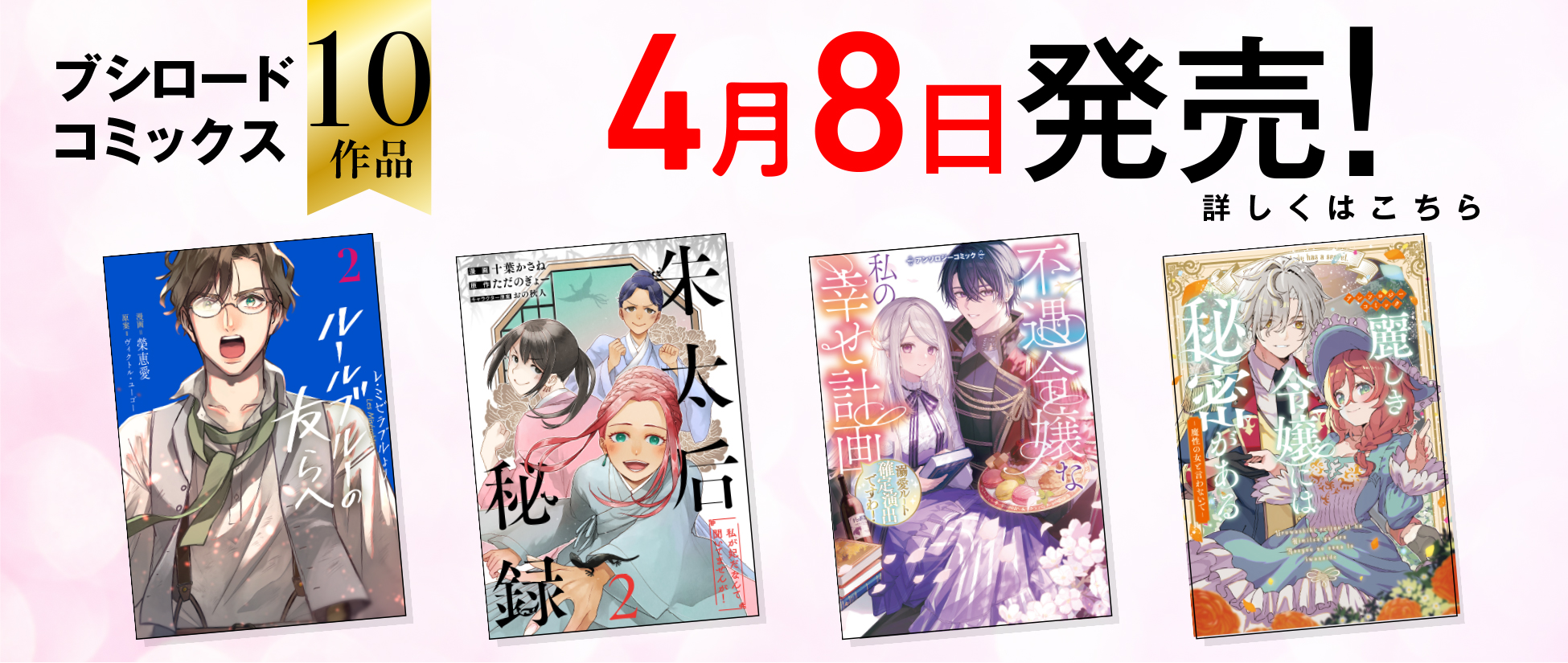 新刊③