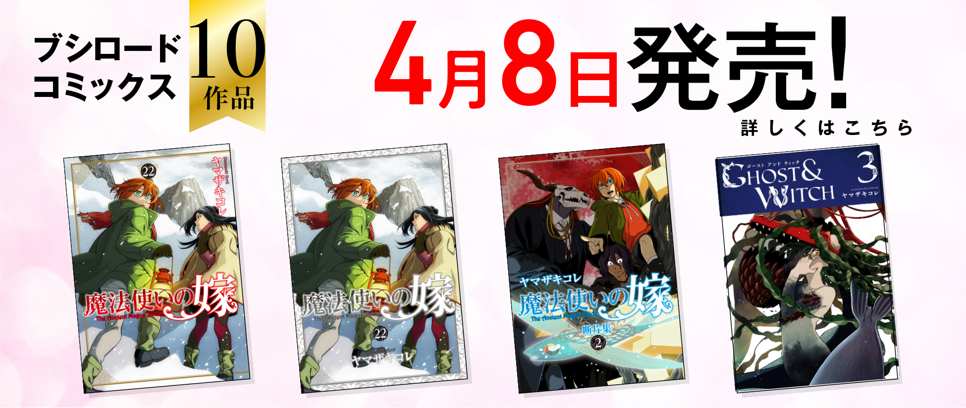 新刊①