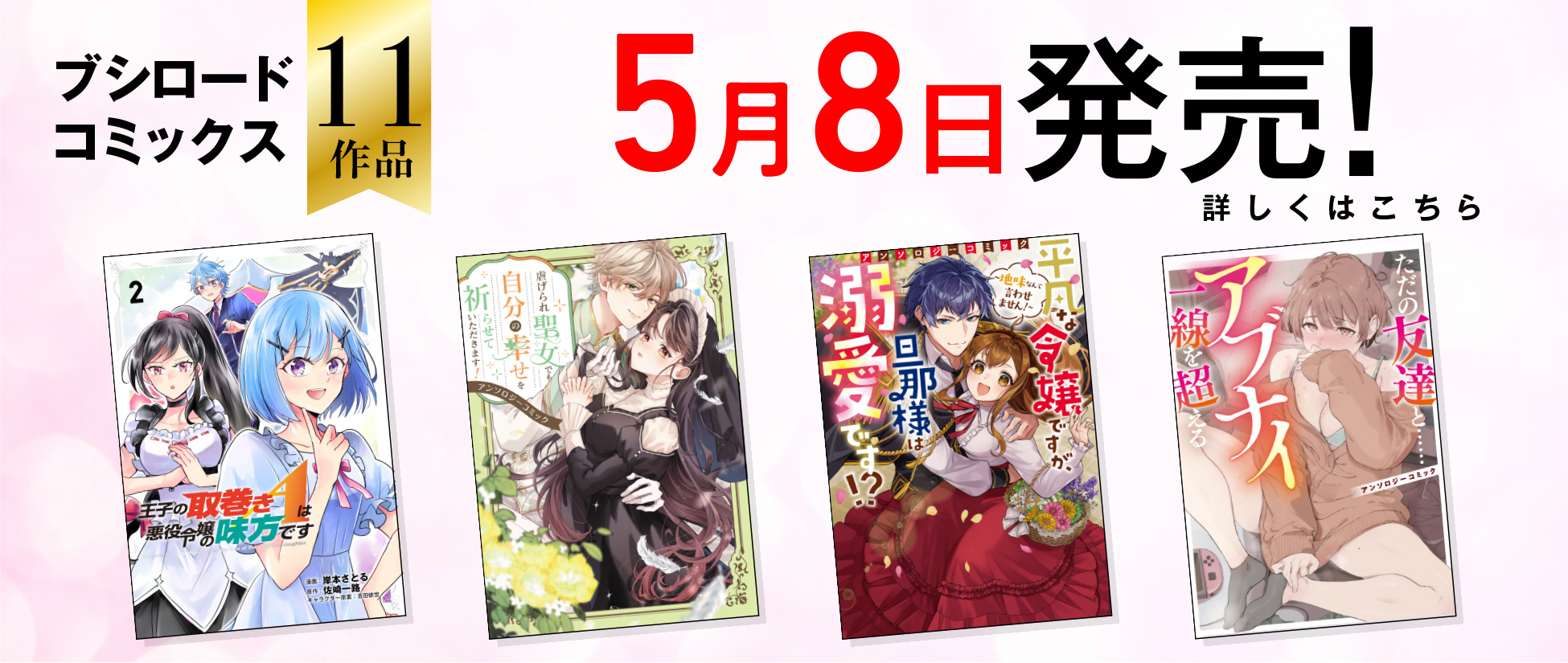 新刊③