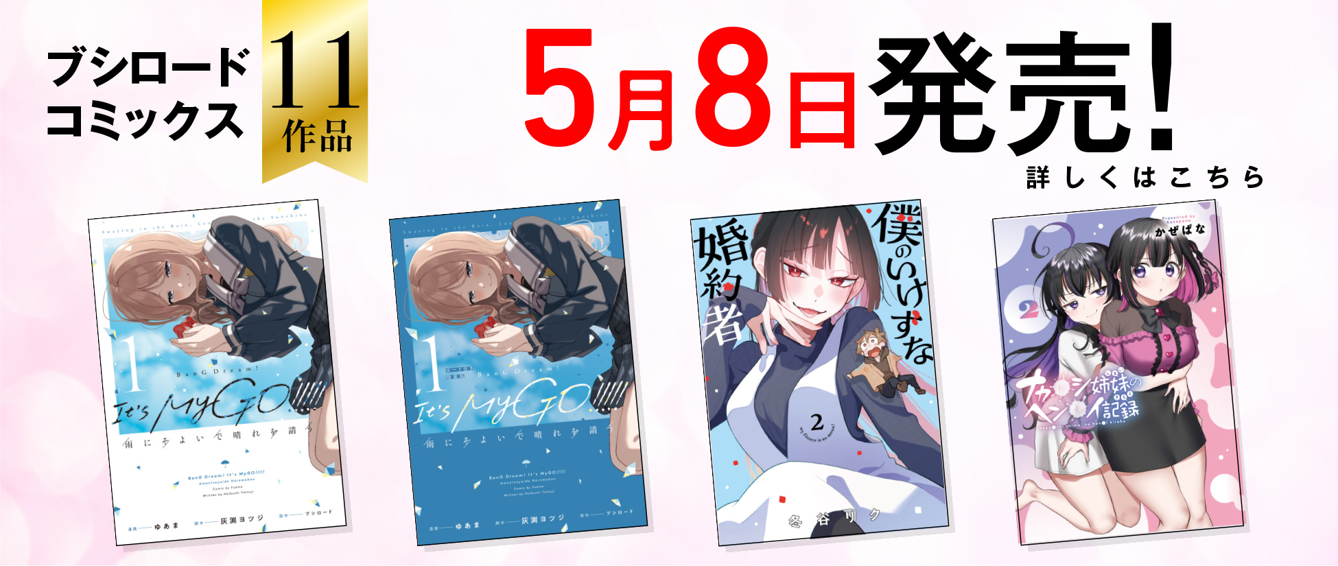 新刊①