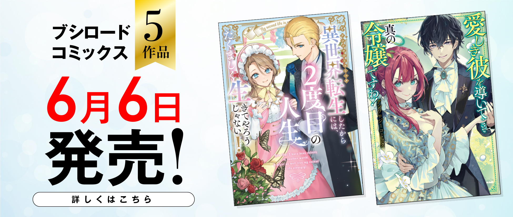 新刊②