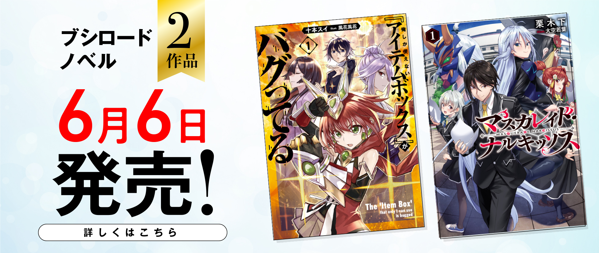 新刊③