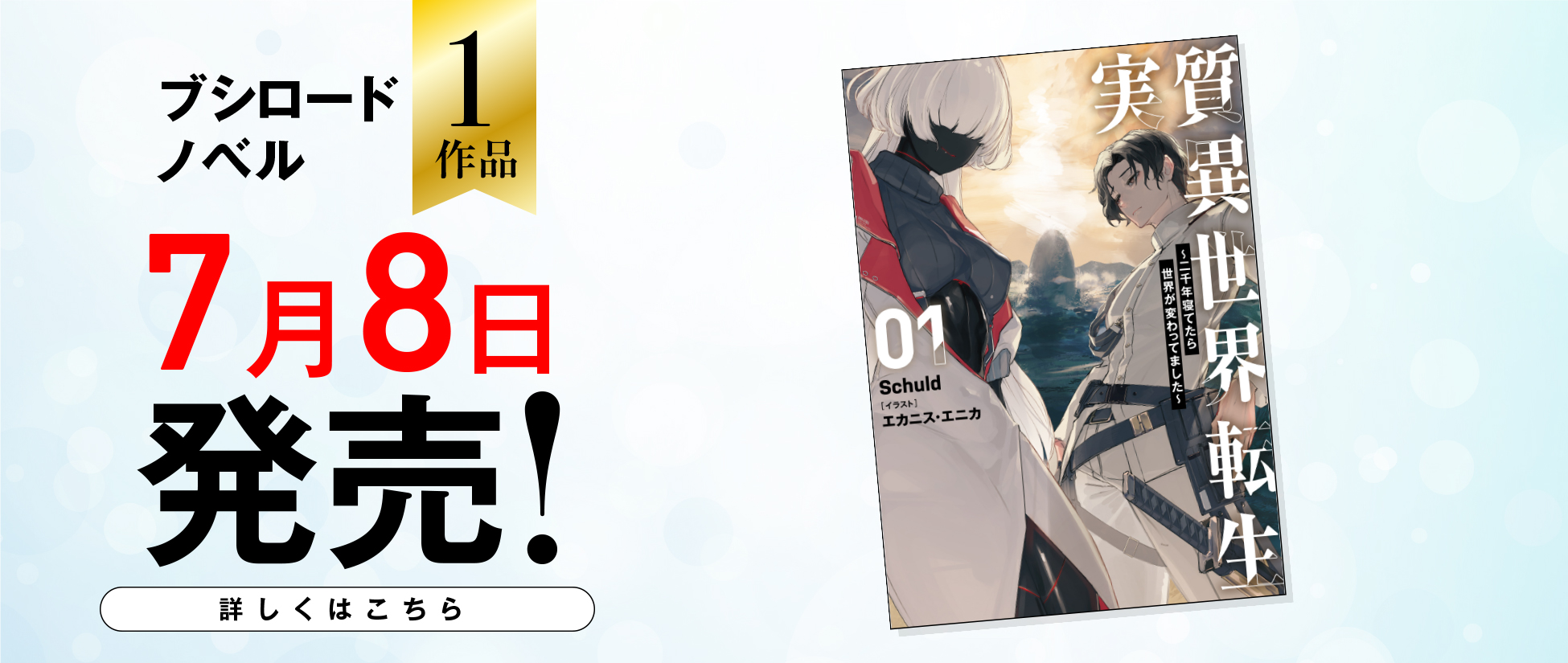新刊③