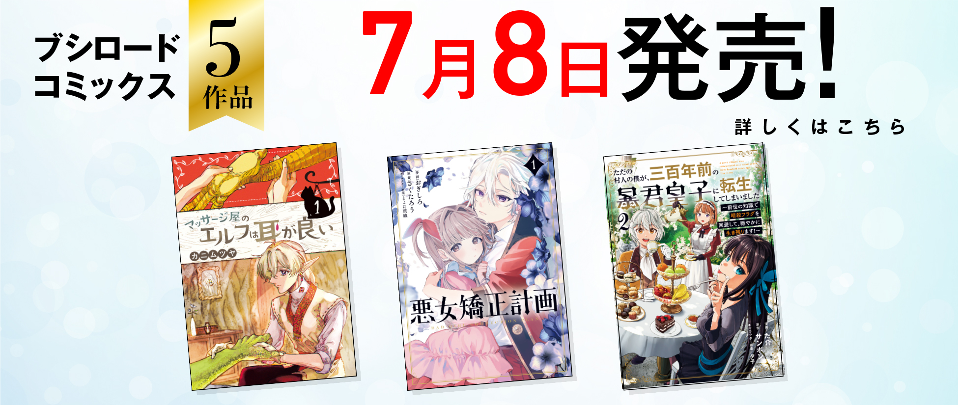 新刊①