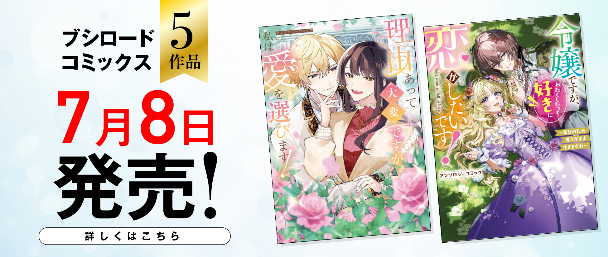 新刊②