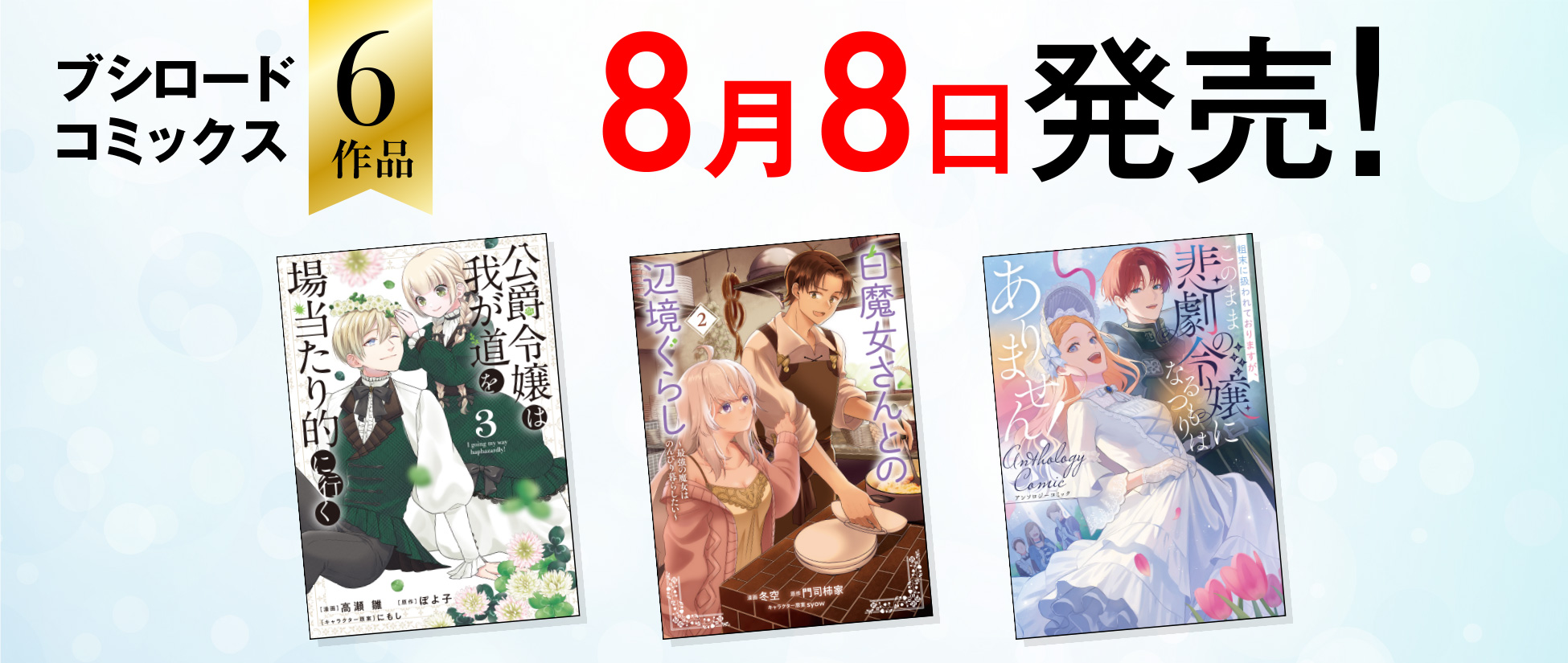 新刊①