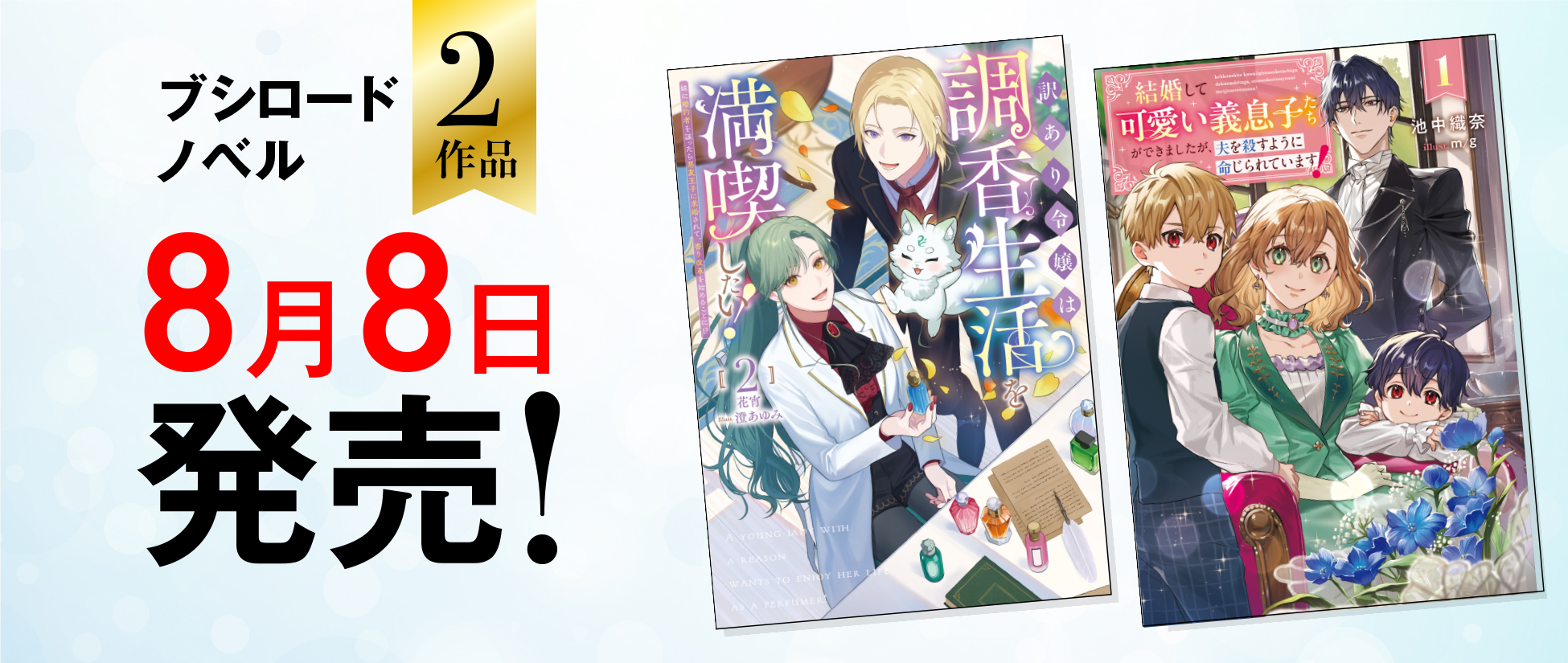 新刊③