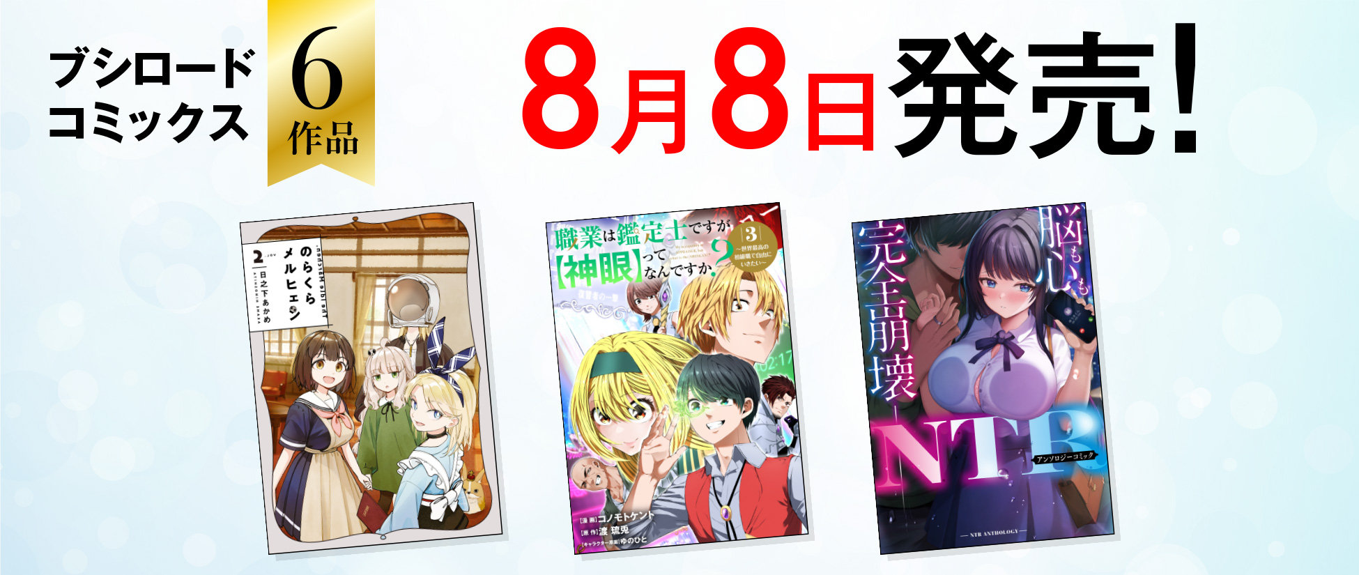 新刊②