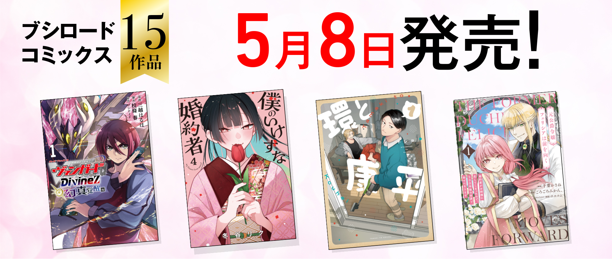 新刊①