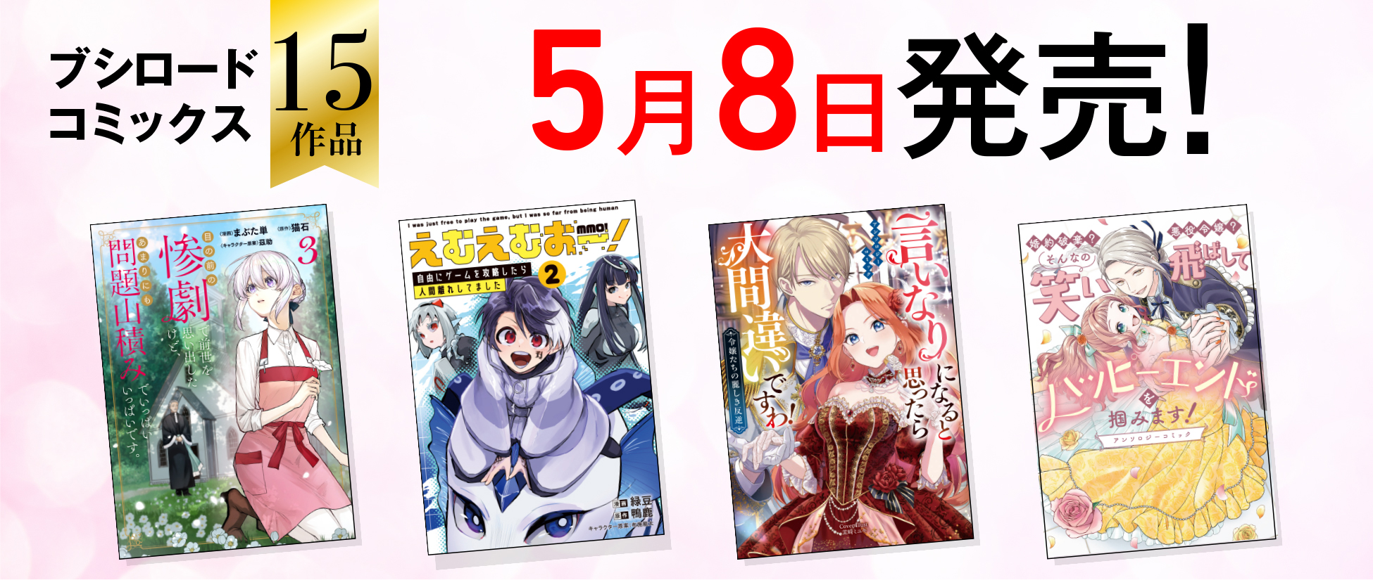 新刊③