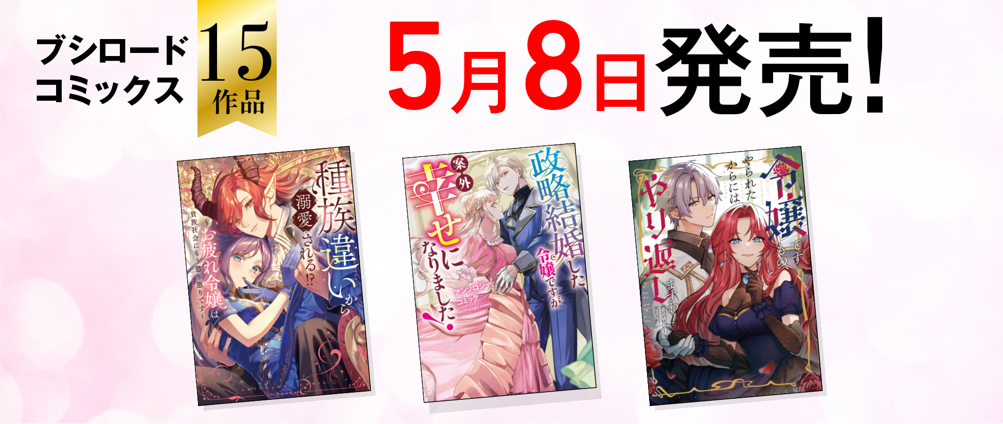 新刊④