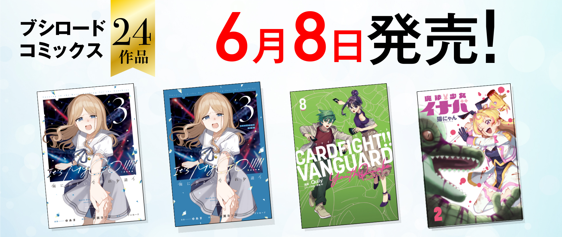 新刊①