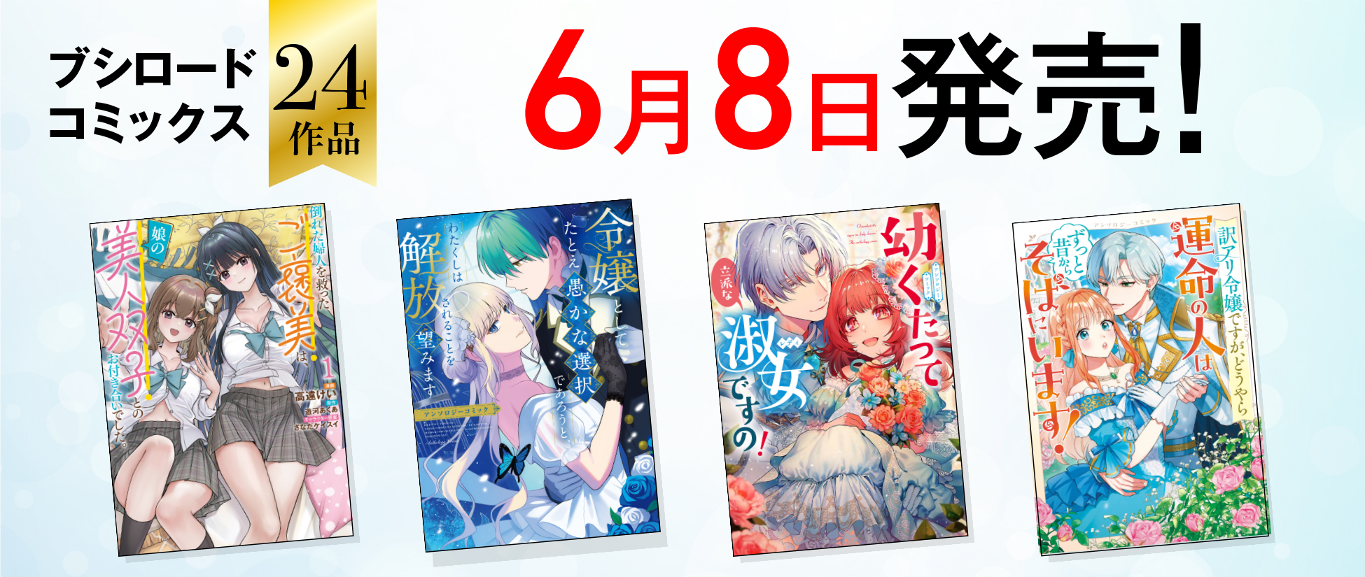 新刊④