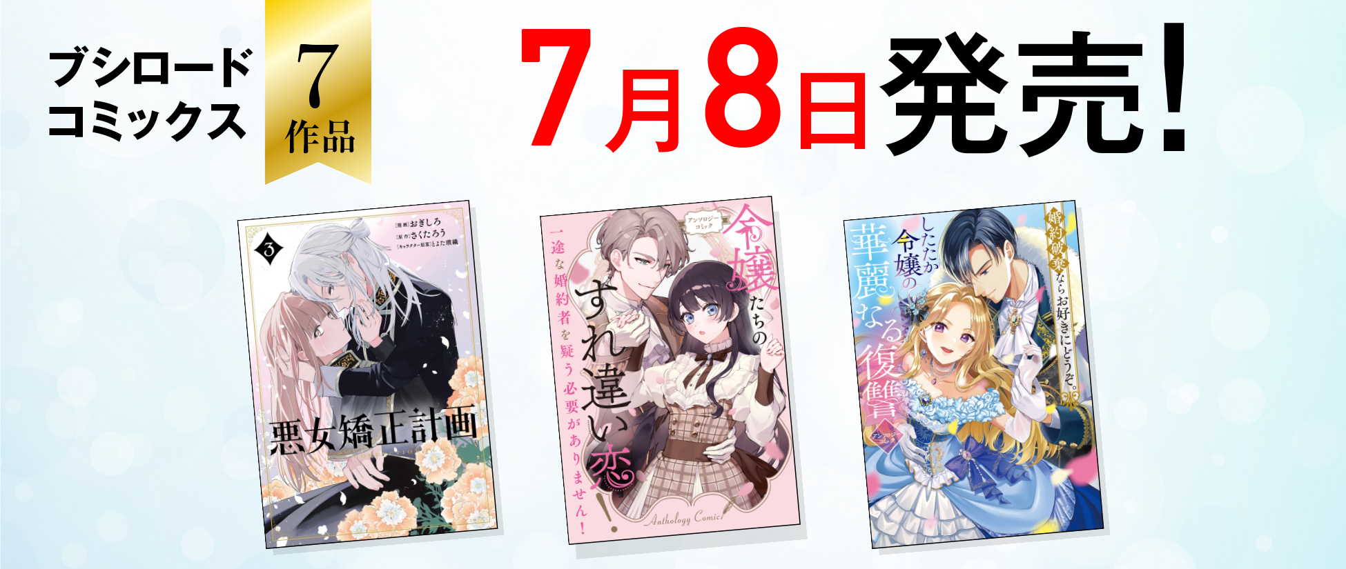 新刊②