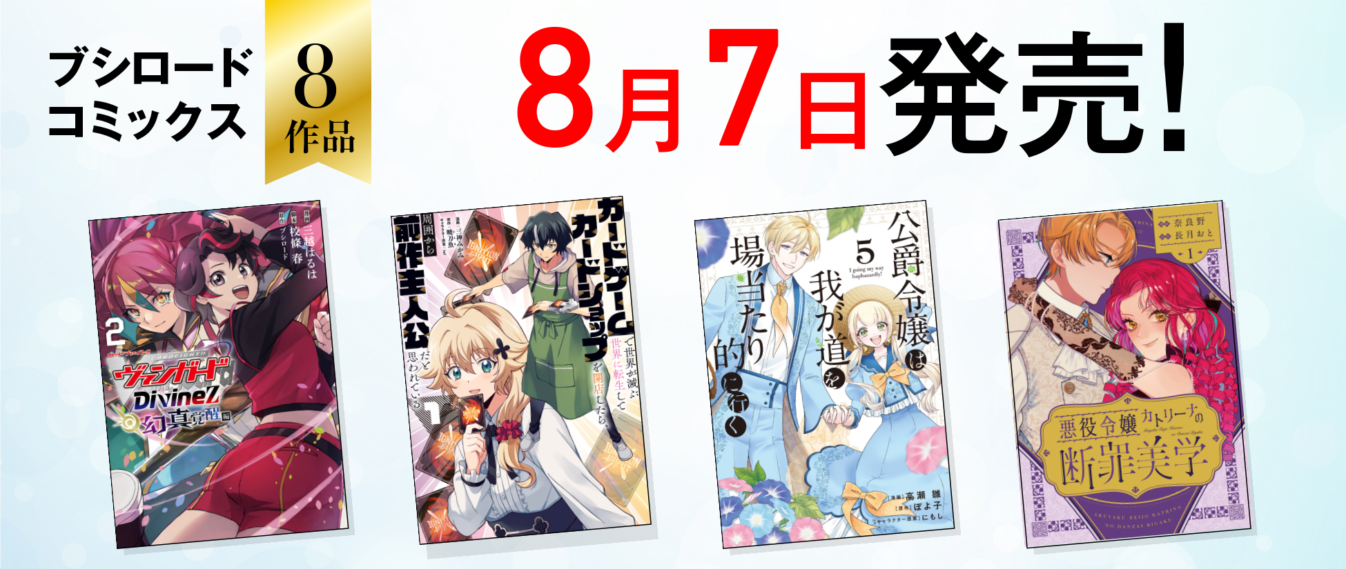 新刊①