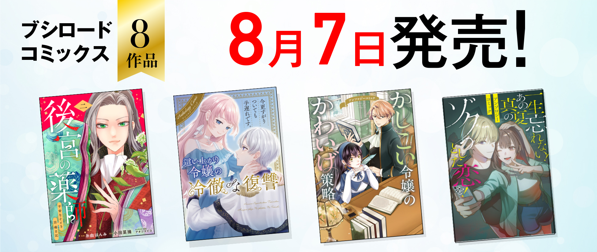 新刊②