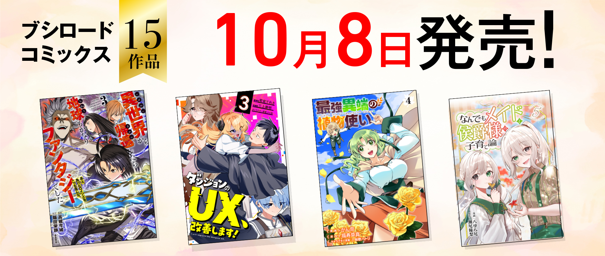 新刊①