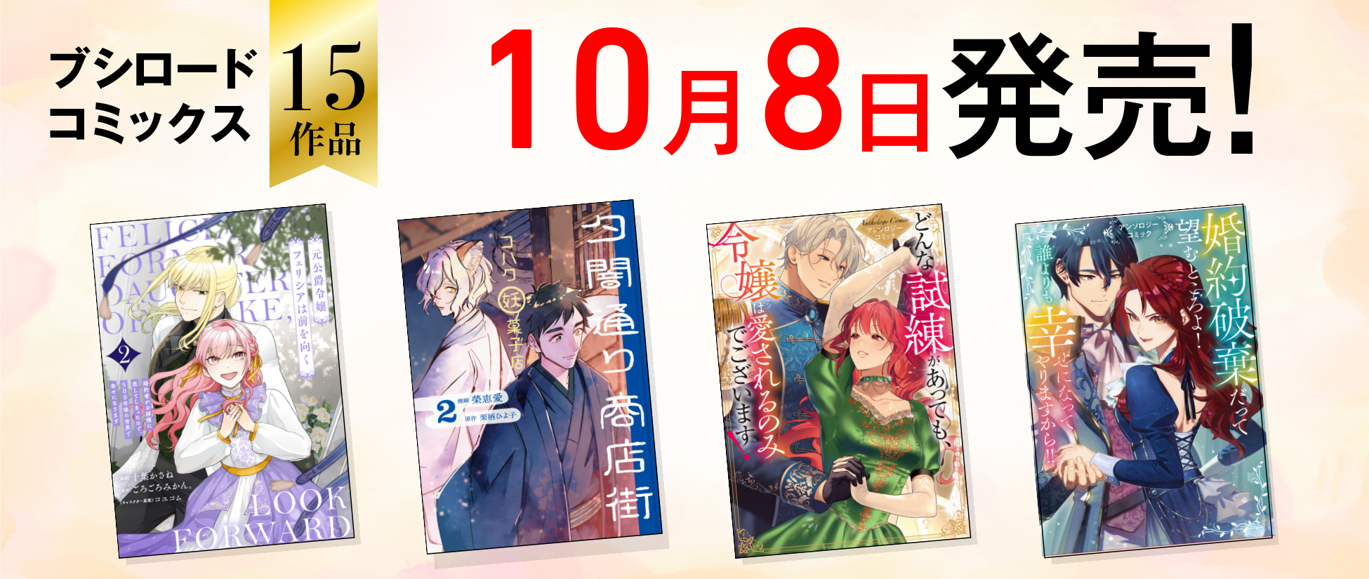 新刊②